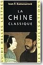 La Chine classique