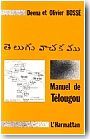 Manuel de t�lougou (Inde): � l'usage d'un public francophone