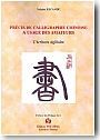 Pr�cis de calligraphie chinoise � l�usage des amateurs. L��criture sigillaire