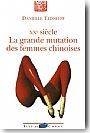 XXe si�cle, la grande mutation des femmes chinoises